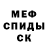МЕТАДОН мёд Vlad Voi