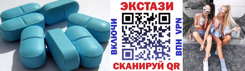 Ecstasy таблы  наркотики  Сокол 