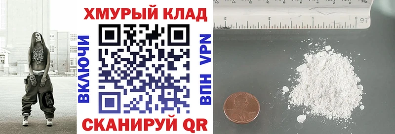 где продают наркотики  hydra ссылки  Героин белый  Сокол 