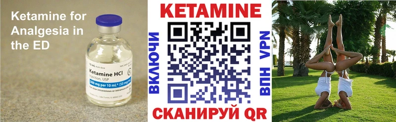 omg ссылка закладка Сокол Кетамин VHQ