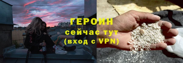 героин Аркадак