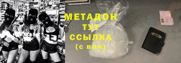 мефедрон мука Армянск