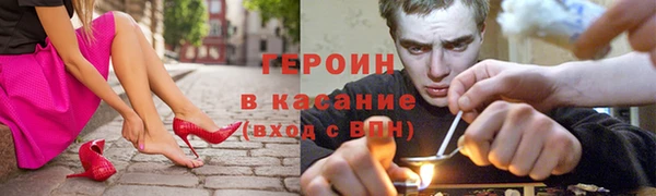 героин Аркадак