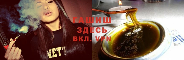 дурь Нефтегорск