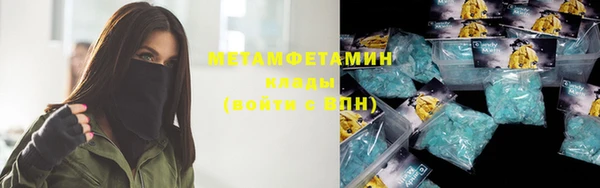 мефедрон мука Армянск