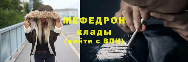 мефедрон мука Армянск