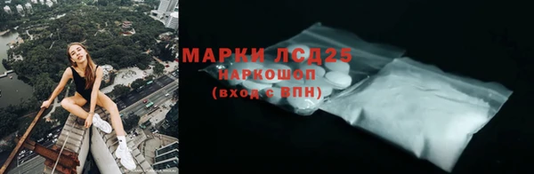 мефедрон мука Армянск