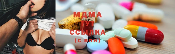 мефедрон мука Армянск