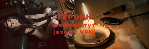 героин Аркадак