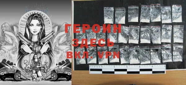 героин Аркадак