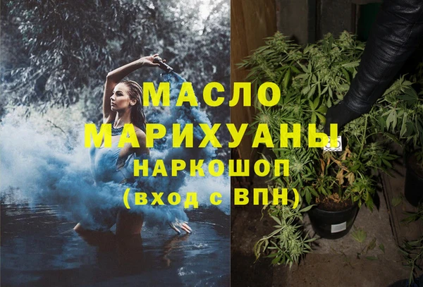 мяу мяу кристалл Нея