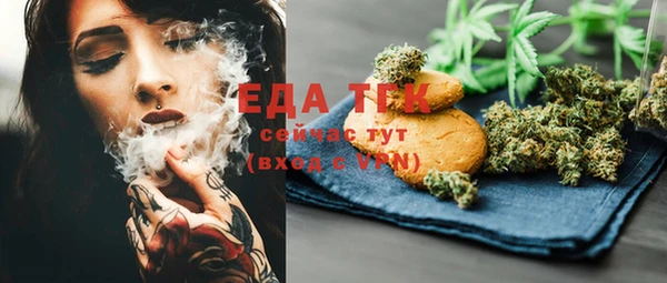 мефедрон мука Армянск