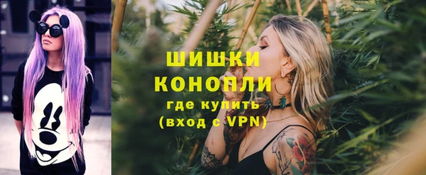 мефедрон мука Армянск