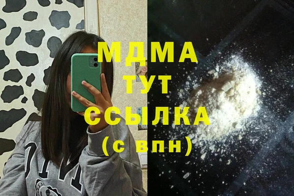 героин Аркадак