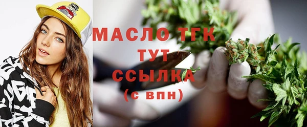 мефедрон мука Армянск