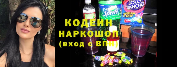 мяу мяу кристалл Нея
