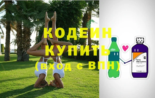 дурь Нефтегорск