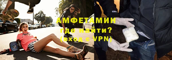 мефедрон мука Армянск
