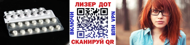ЛСД экстази кислота  Сокол 