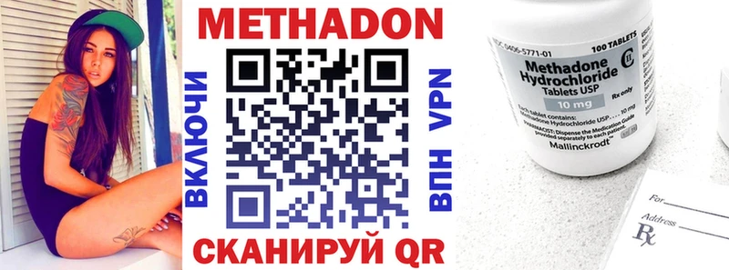 Метадон VHQ  OMG рабочий сайт  Сокол 