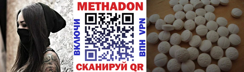 МЕТАДОН кристалл Сокол