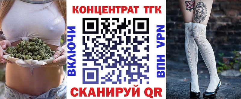 Дистиллят ТГК вейп с тгк  что такое   Сокол 