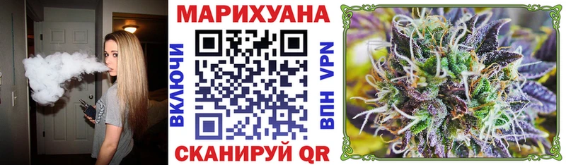 Бошки Шишки AK-47  блэк спрут tor  Сокол  где купить наркоту 